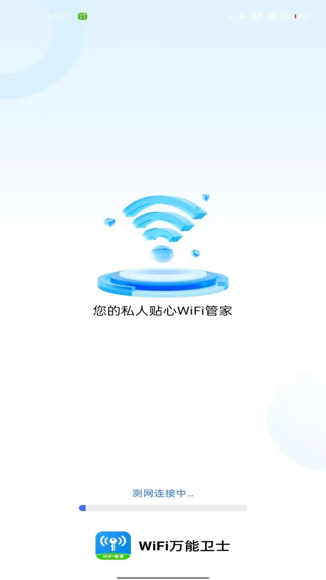 WiFiʿ1.0.1