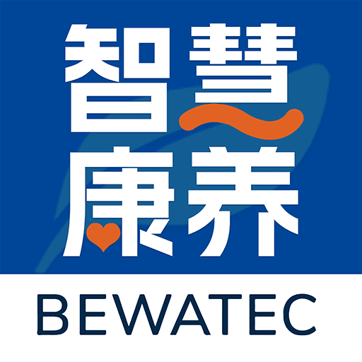 BEWATEC智慧康养v1.1.0 安卓版