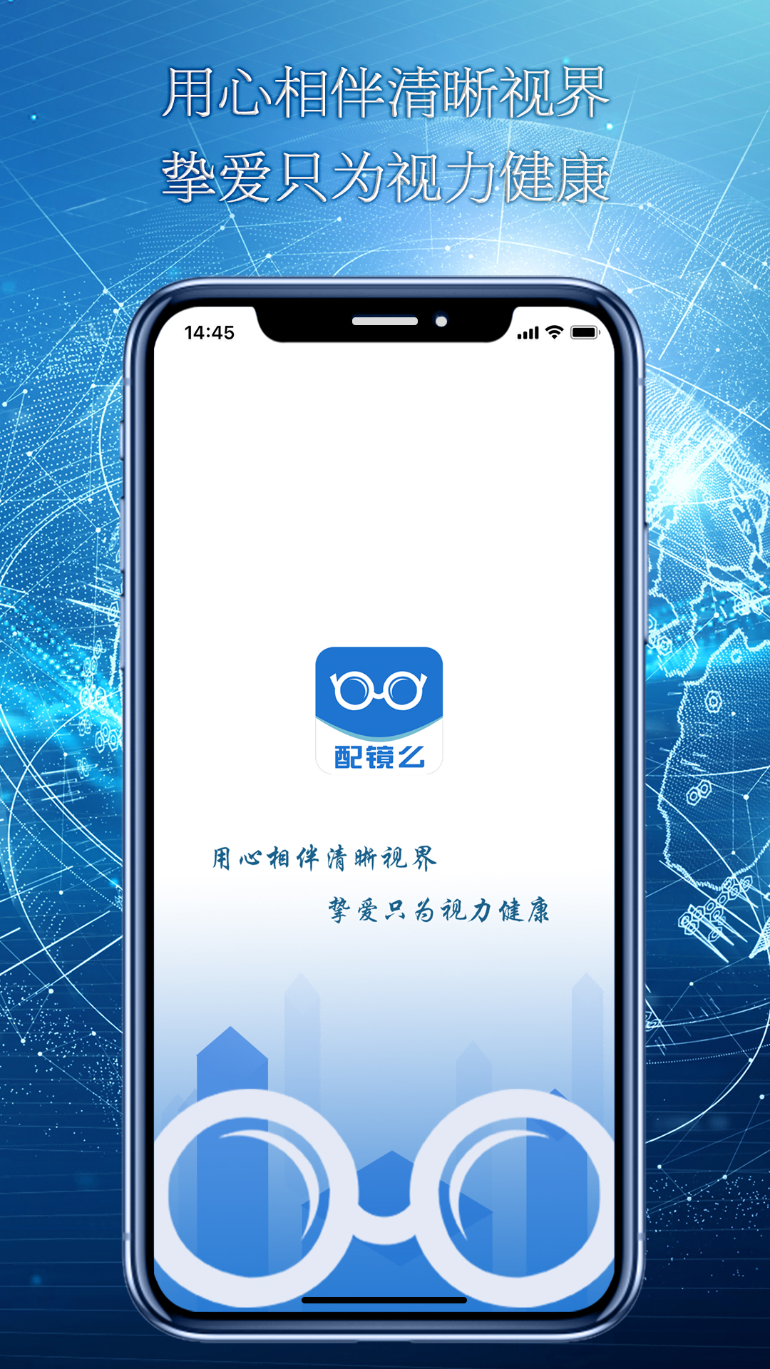 侵ôAppv1.3.5 ׿