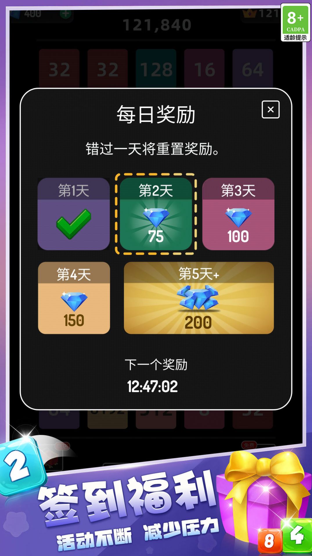 2048ֳv1.0.0522 ׿