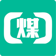 煤商云appv3.7.423 安卓版