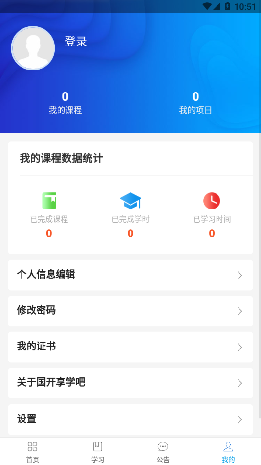 ѧappv1.0.4 °