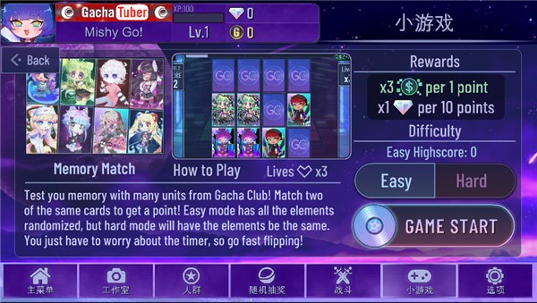 Gacha Evolutionv1.1.0 °