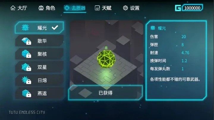 突突无限城v11 最新版本