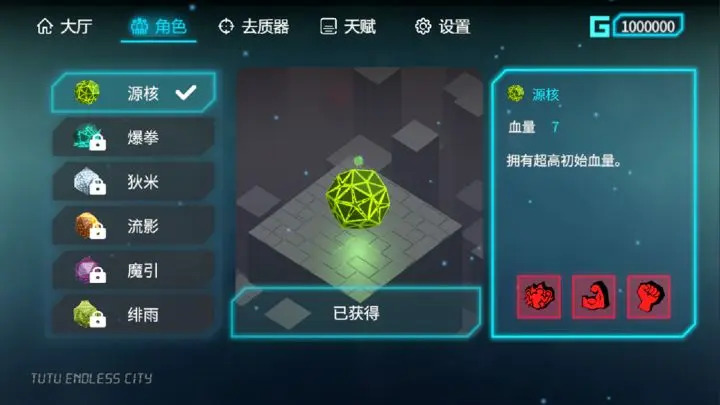 突突无限城v11 最新版本