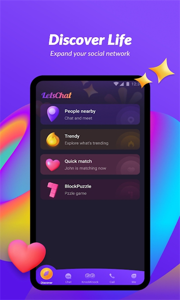 LetsChat appٷv2.31.2 ׿