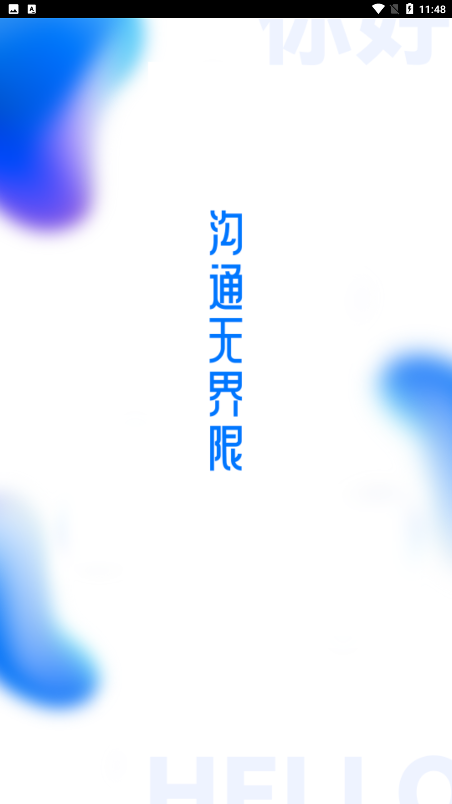 字幕翻译v1.0.1 安卓版