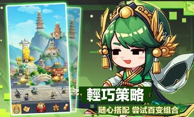 小小奇兵v1.0.8 安卓版