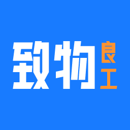 致物良工appv1.0.0 最新版