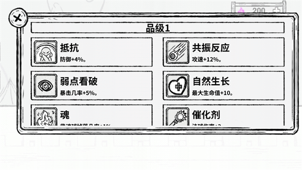 最强火力炮v1.0.3 最新版