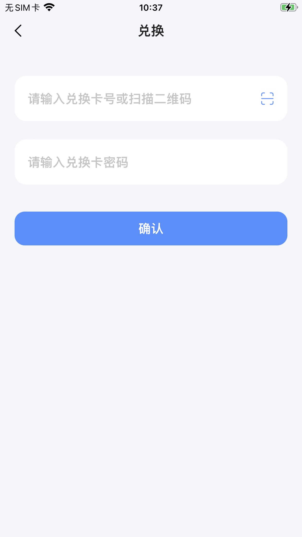 全品智慧作业app下载v1.0.2 安卓版