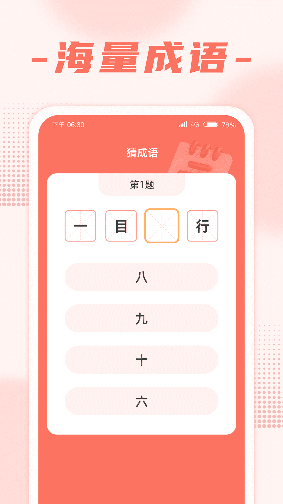 ˢˢv1.0.8 ٷ