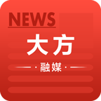 大方融媒APPv1.0.0 最新版