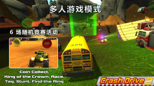 ʻ2(Road Smash)v1.8.32 İ