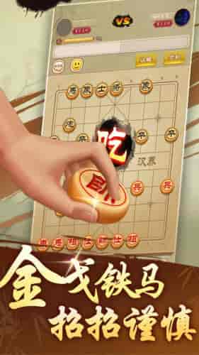 象棋之揭棋大师v8.0.2 安卓版