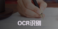 OCRʶ