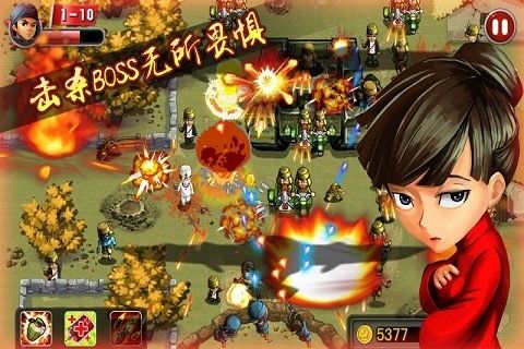 鬼子必须死v12.0 中文版