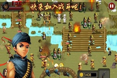 鬼子必须死v12.0 中文版