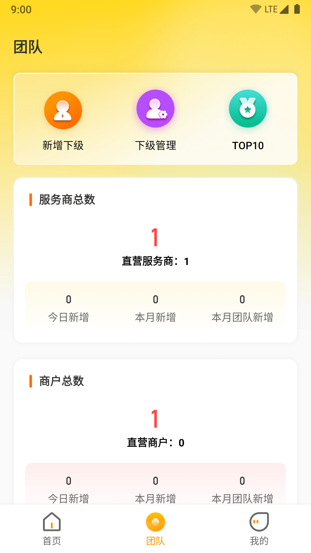 չҵv1.1.0 ׿