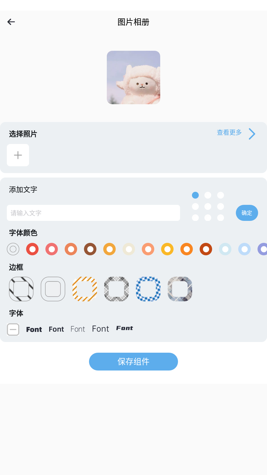 口袋计步v1.0.0 安卓版