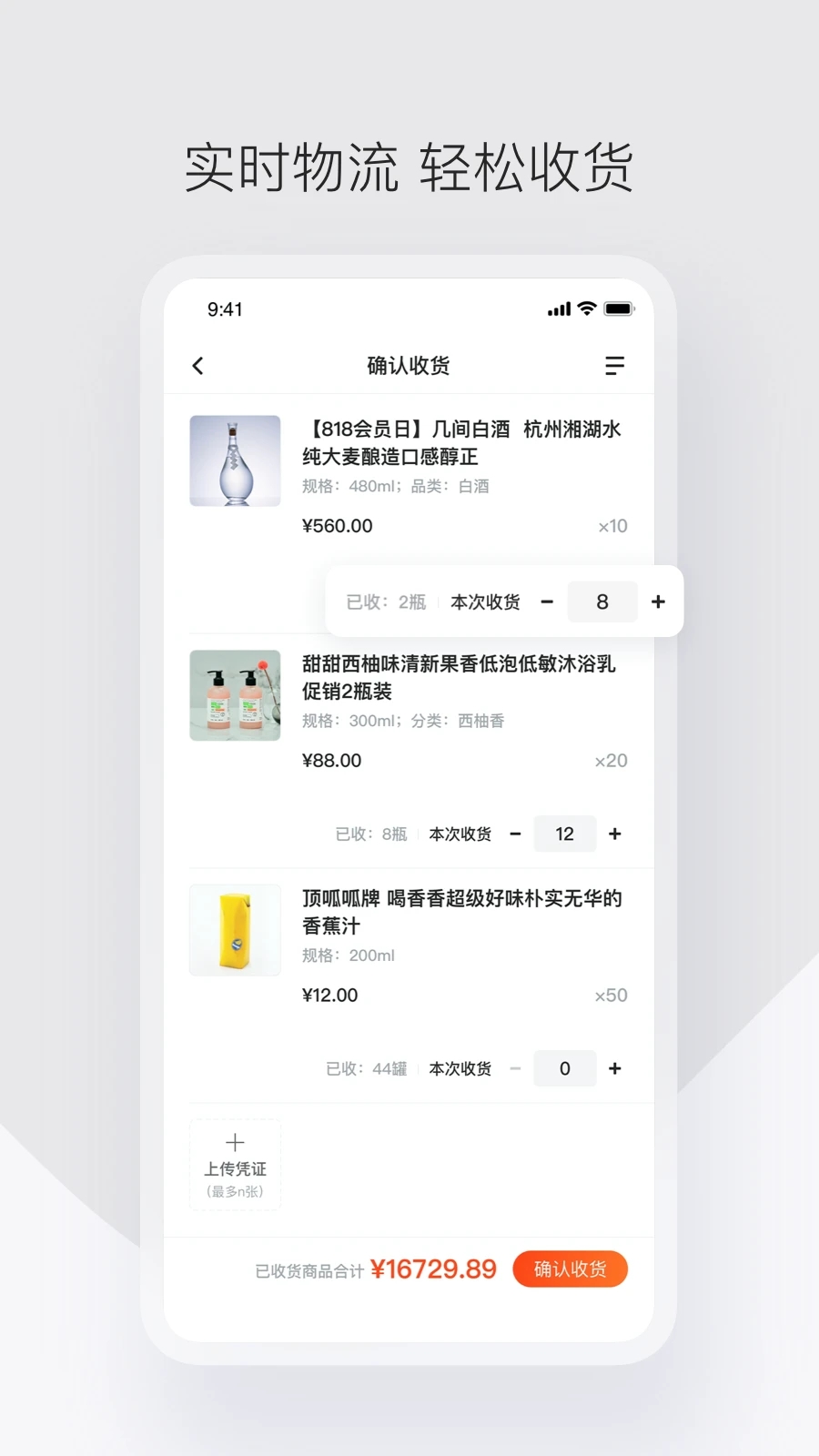 政采云app