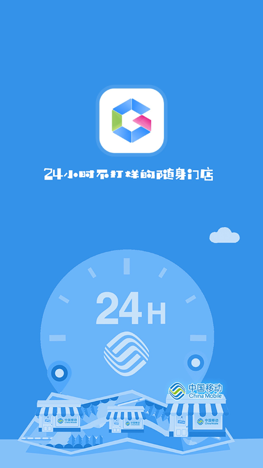 ͨappv1.0.51 °