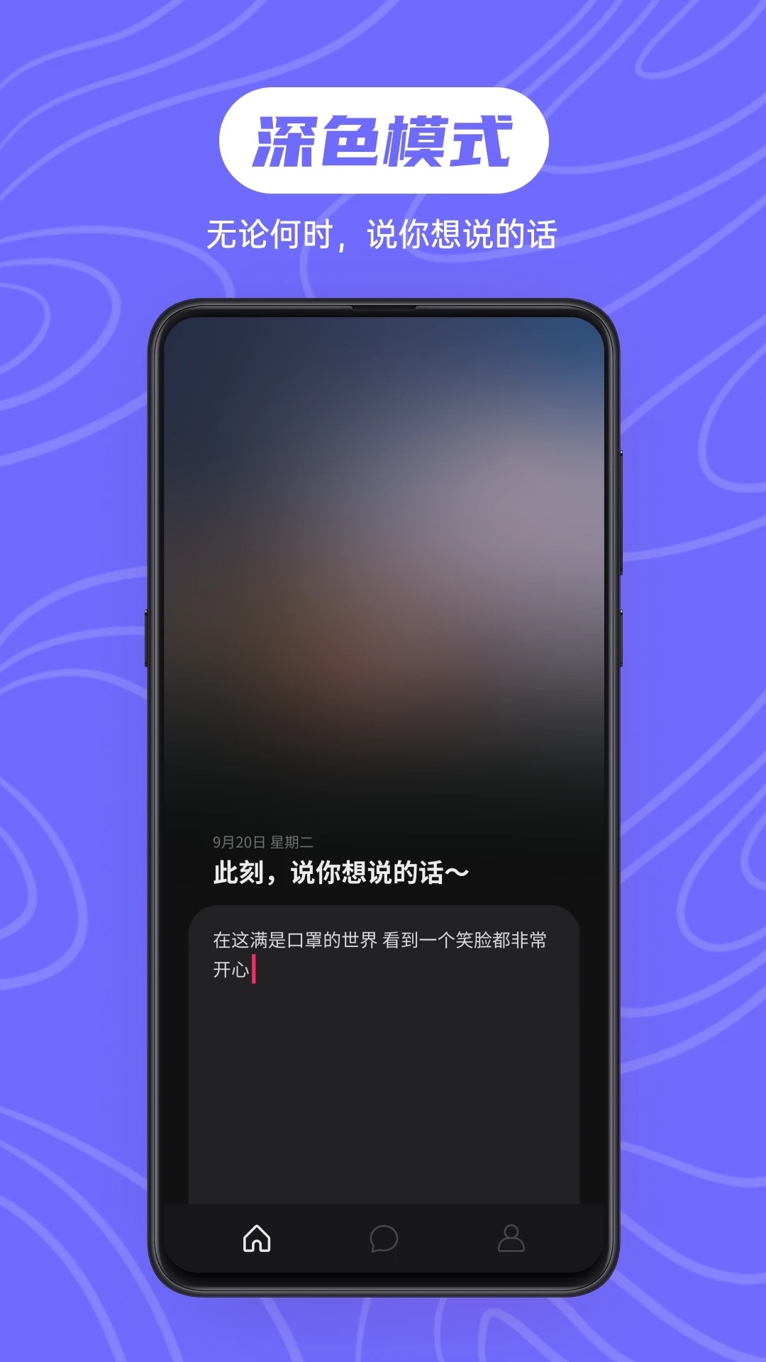 可话appv1.12.1 最新版