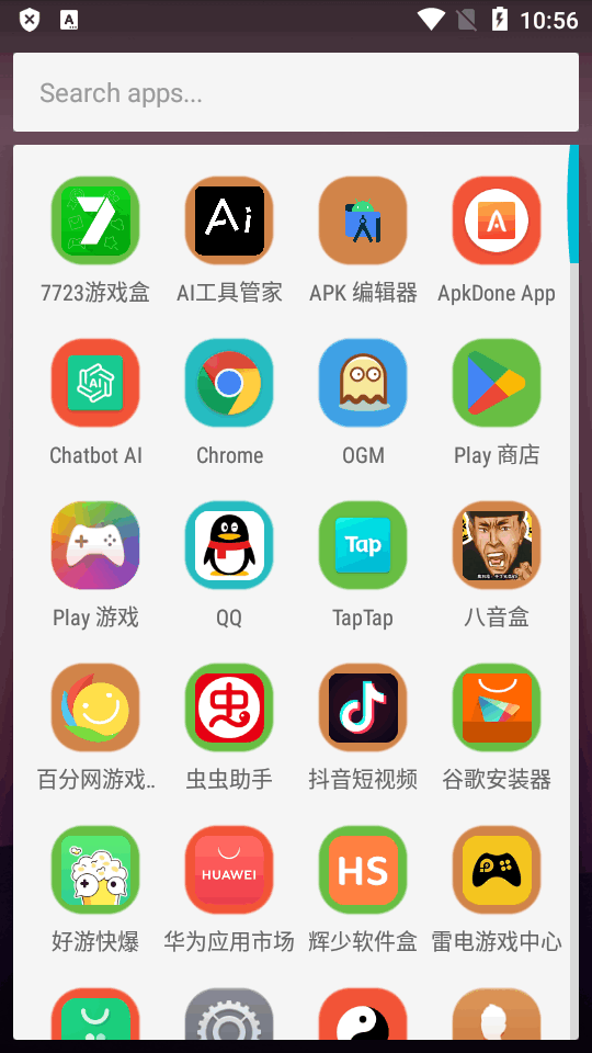 荣耀启动器(EMUI Launcher)v1.0.9 官方版