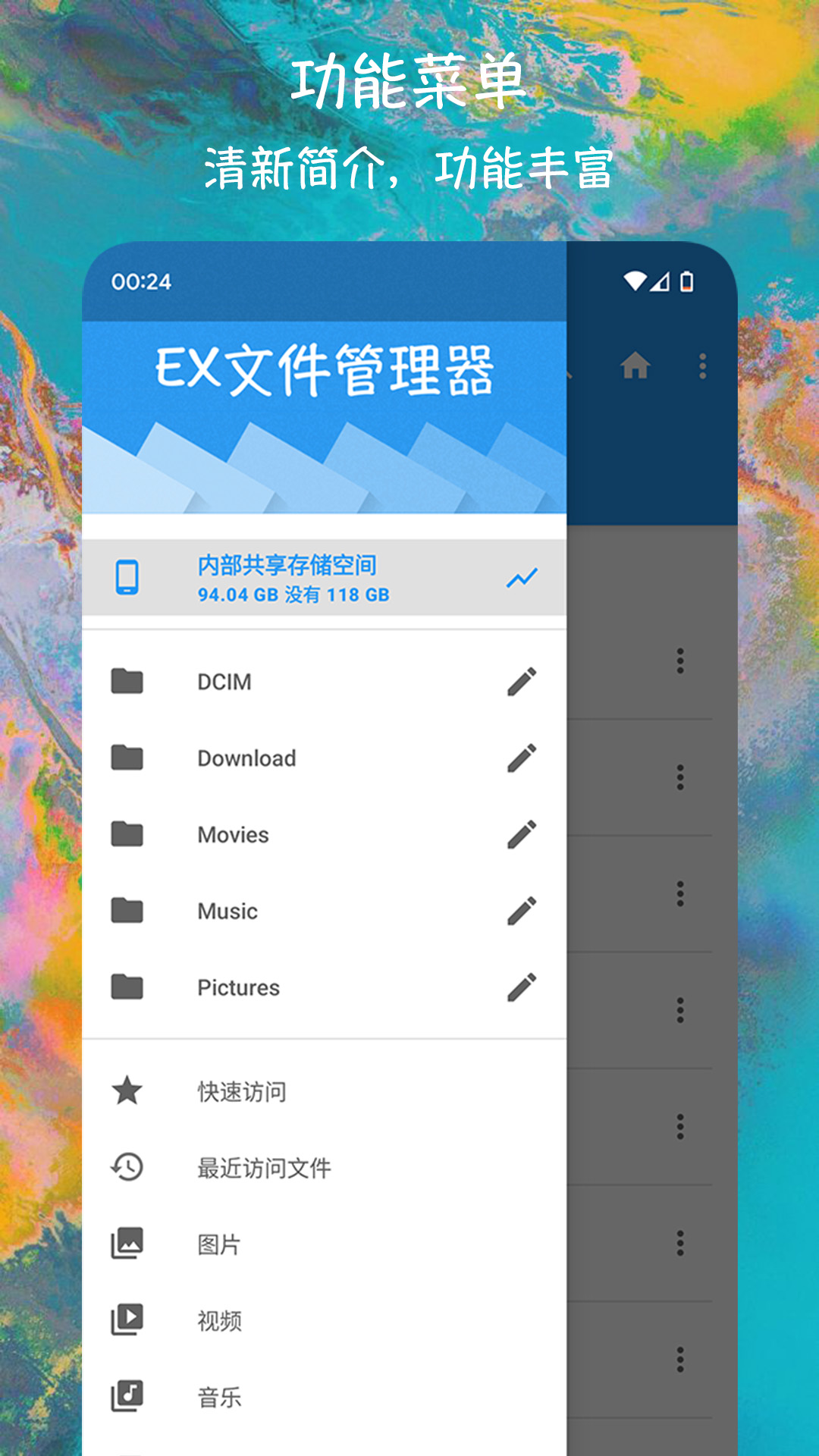 EXļv1.0.1 ٷ