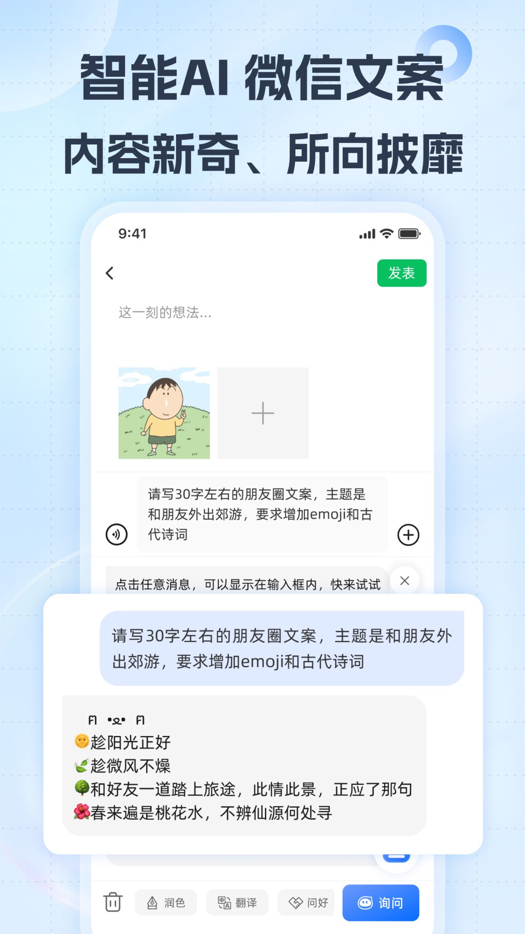 С뷨appv1.6.1 °