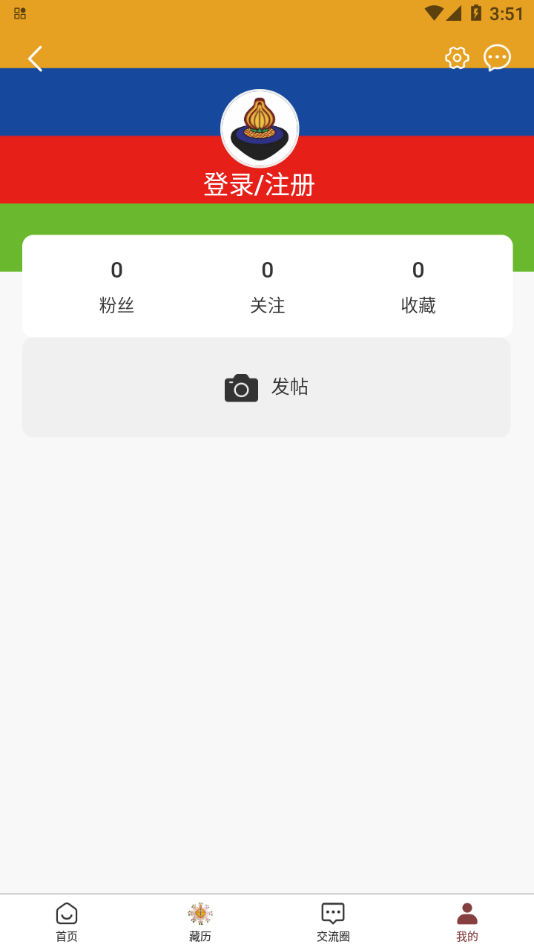 玉陀仓appv1.5.0 最新版