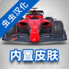 F1ʽò˵v3.70 İ