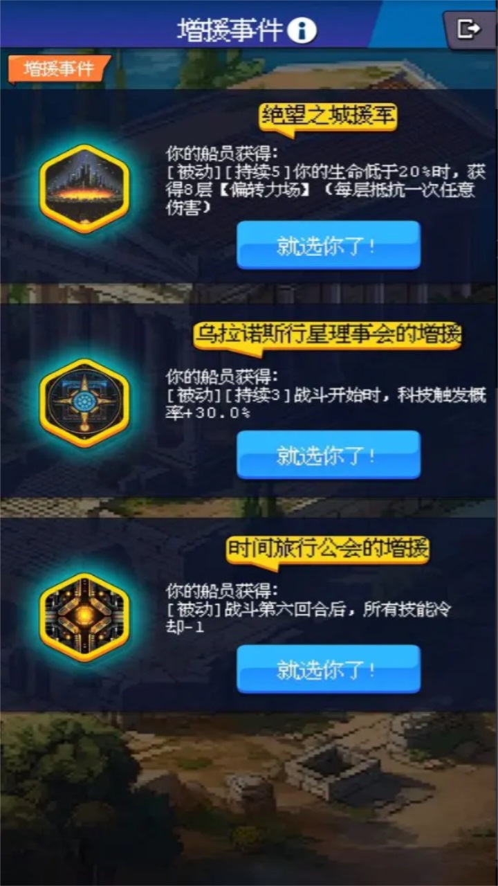 少年的肉鸽漂流v1.0.0 安卓版