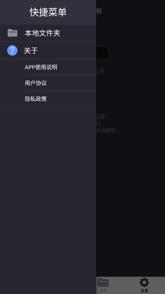 LHD appv2.0.4 °