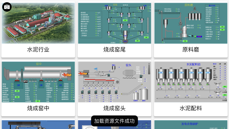 掌心工厂安卓版v8.9 最新版