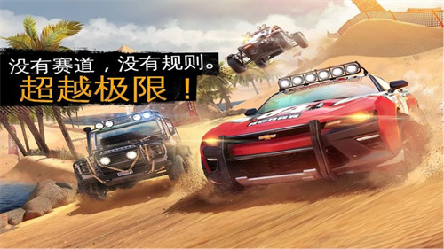 Ұ쭳ԽҰNetflix(Asphalt Xtreme)v1.9.4a °