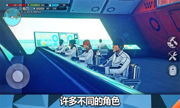 星球生存X Survivev1.47 安卓版