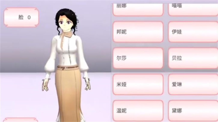 樱花校园更新17件衣服（SAKURA SchoolSimulator）v1.040.97 安卓最新版