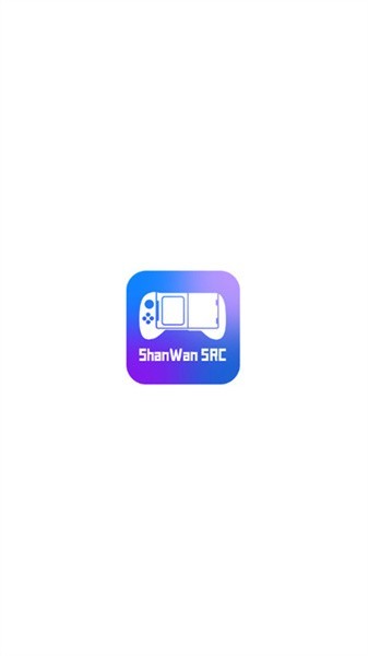 ShanWan SRCappv1.1.16 最新版