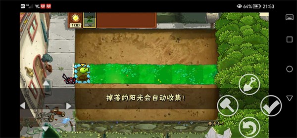 植物大战僵尸QWQ版v5.0.8 最新版