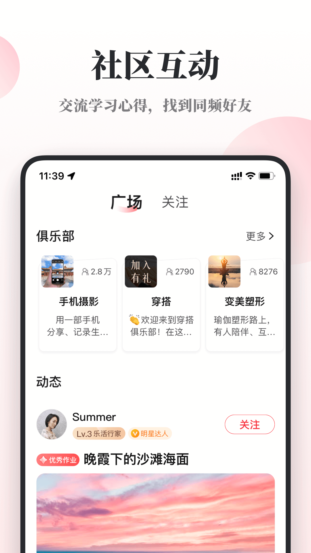 Ȥappv2.0.6 °