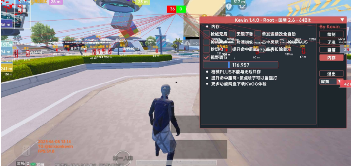 PUBG国际服浪单无敌kevin辅助v1.4.0 安卓版