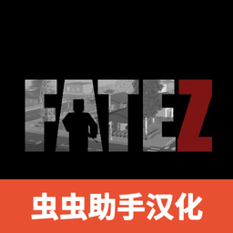 fatez僵尸生存Mod版v0.161 最新版