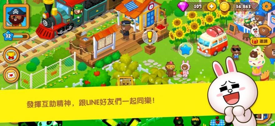 布朗熊庄园（BrownFarm）v4.0.5 安卓版