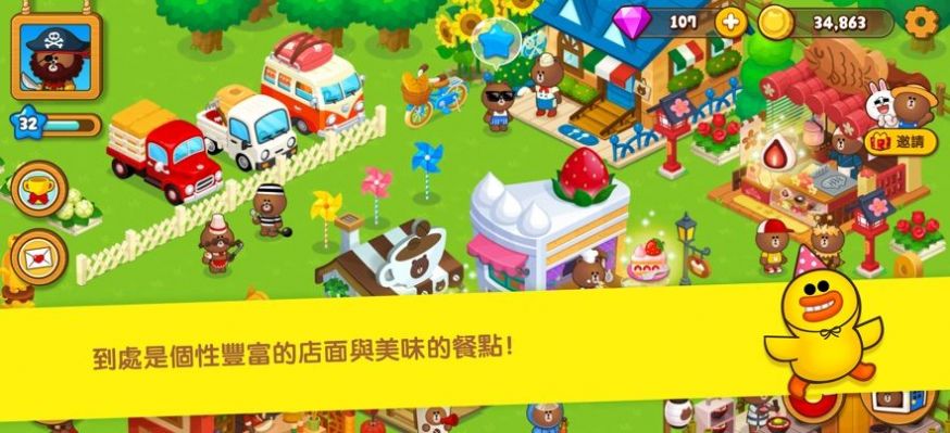 布朗熊庄园（BrownFarm）v4.0.5 安卓版