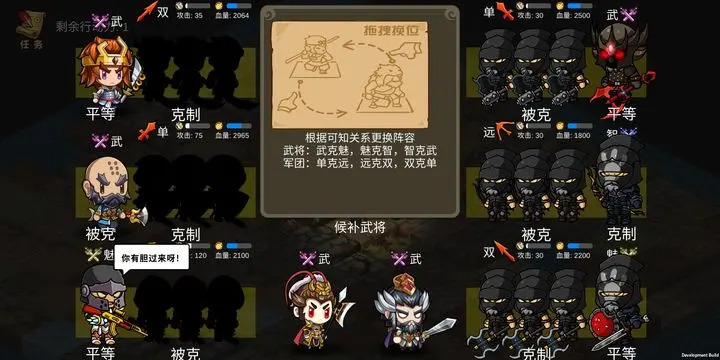 神秘穿越人v0.1 安卓版