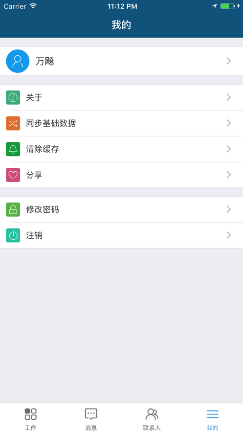 ﶯappv1.2.32 ٷ