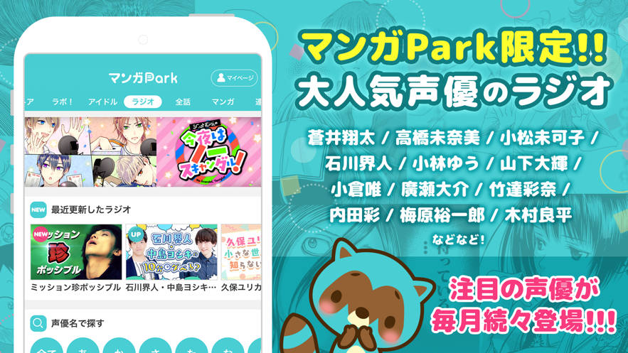 Park°(ޥPark)v5.9.0 İ