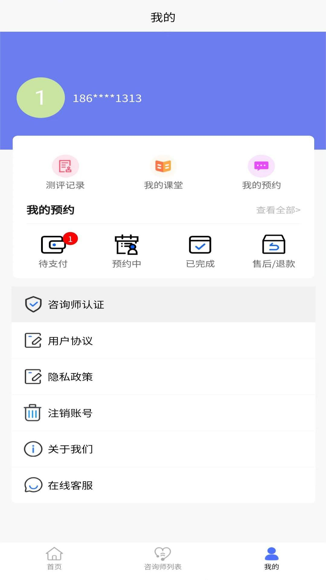 籴ѯappv1.0.0 °