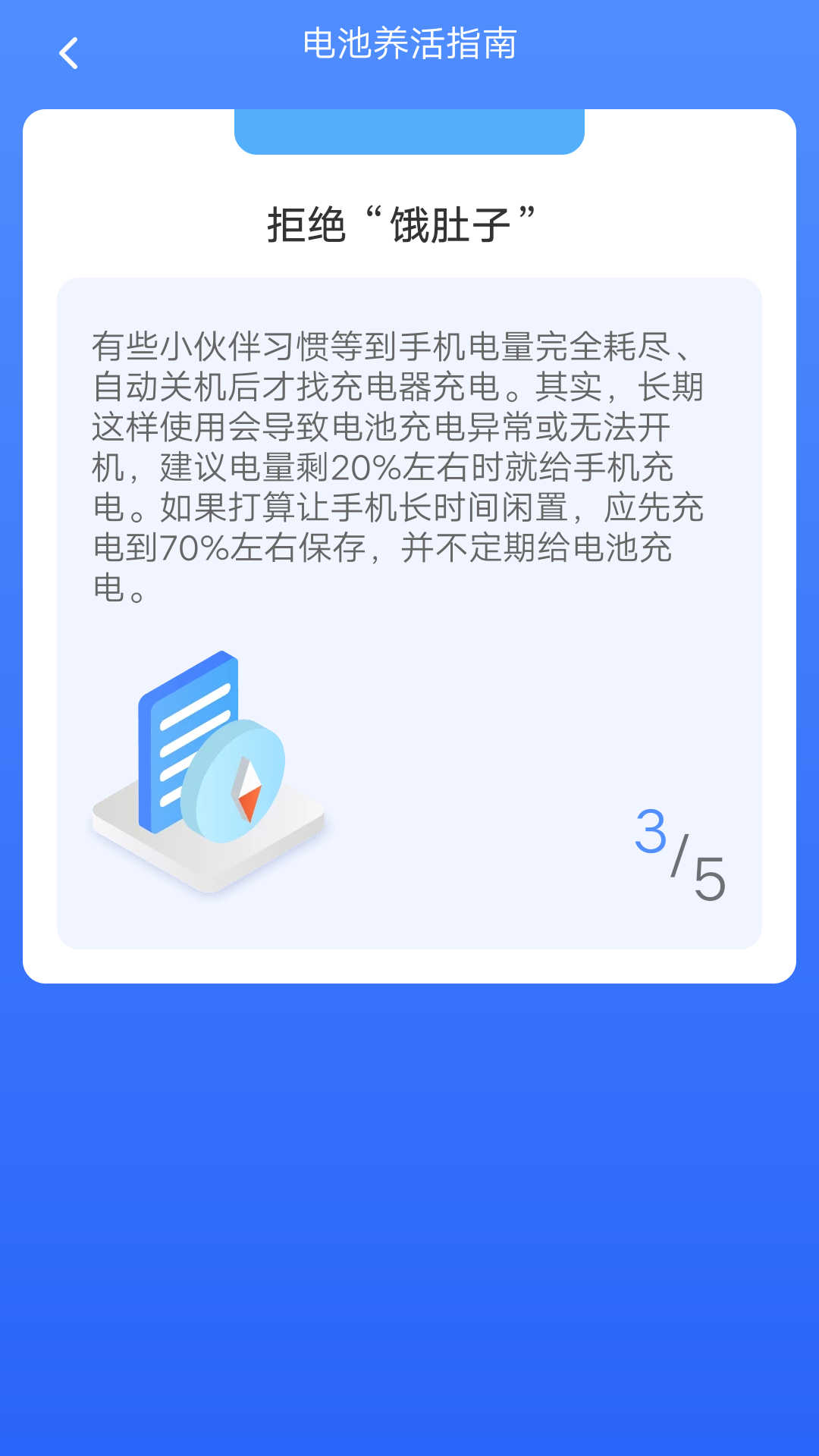 小牛工具箱v4.3.52.00 安卓版